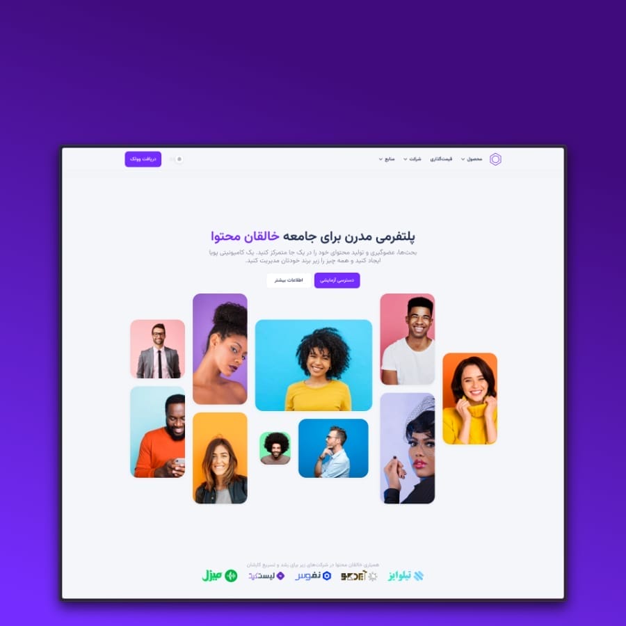 تصویر نمونه کار