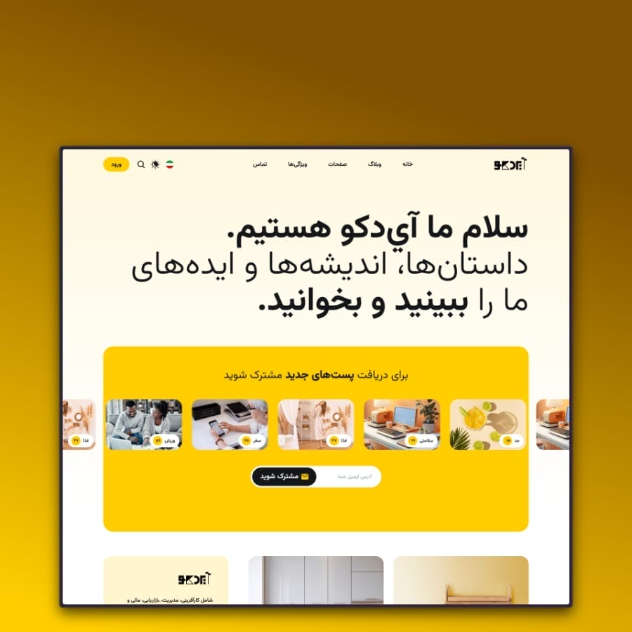 تصویر نمونه کار