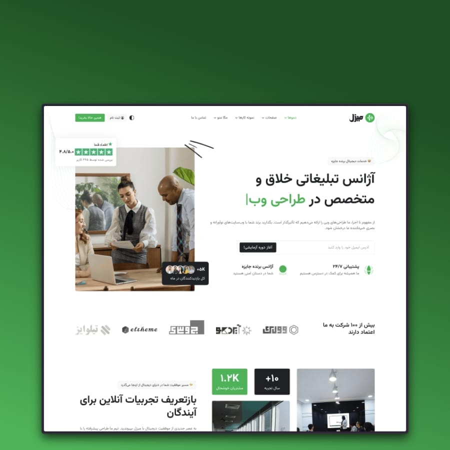 تصویر نمونه کار